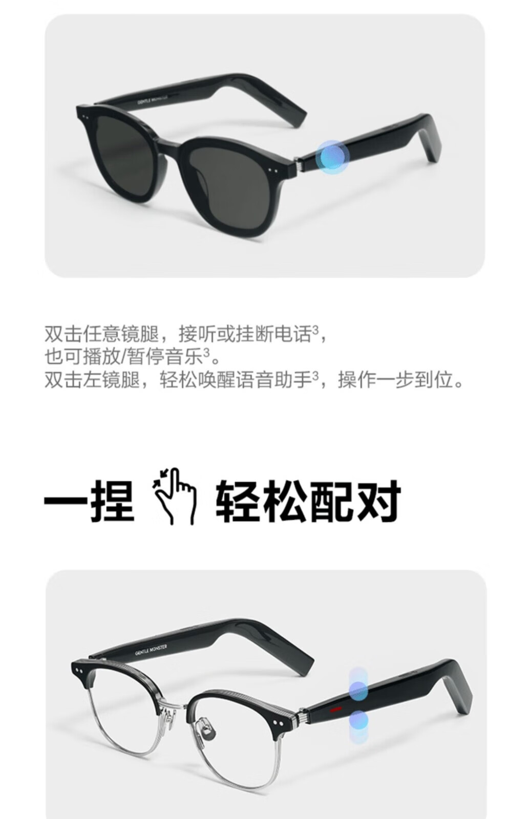 华为智能眼镜HUAWEI X GENTLE MONSTER Eyewear II蓝牙高清通话二代 眼镜二代升级版KUBO BAL-AL60