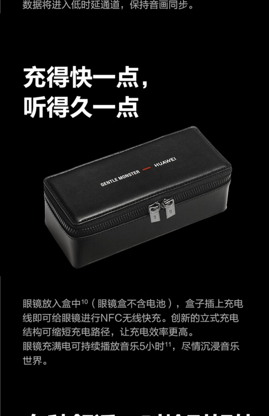 华为智能眼镜HUAWEI X GENTLE MONSTER Eyewear II蓝牙高清通话二代 眼镜二代升级版KUBO BAL-AL60