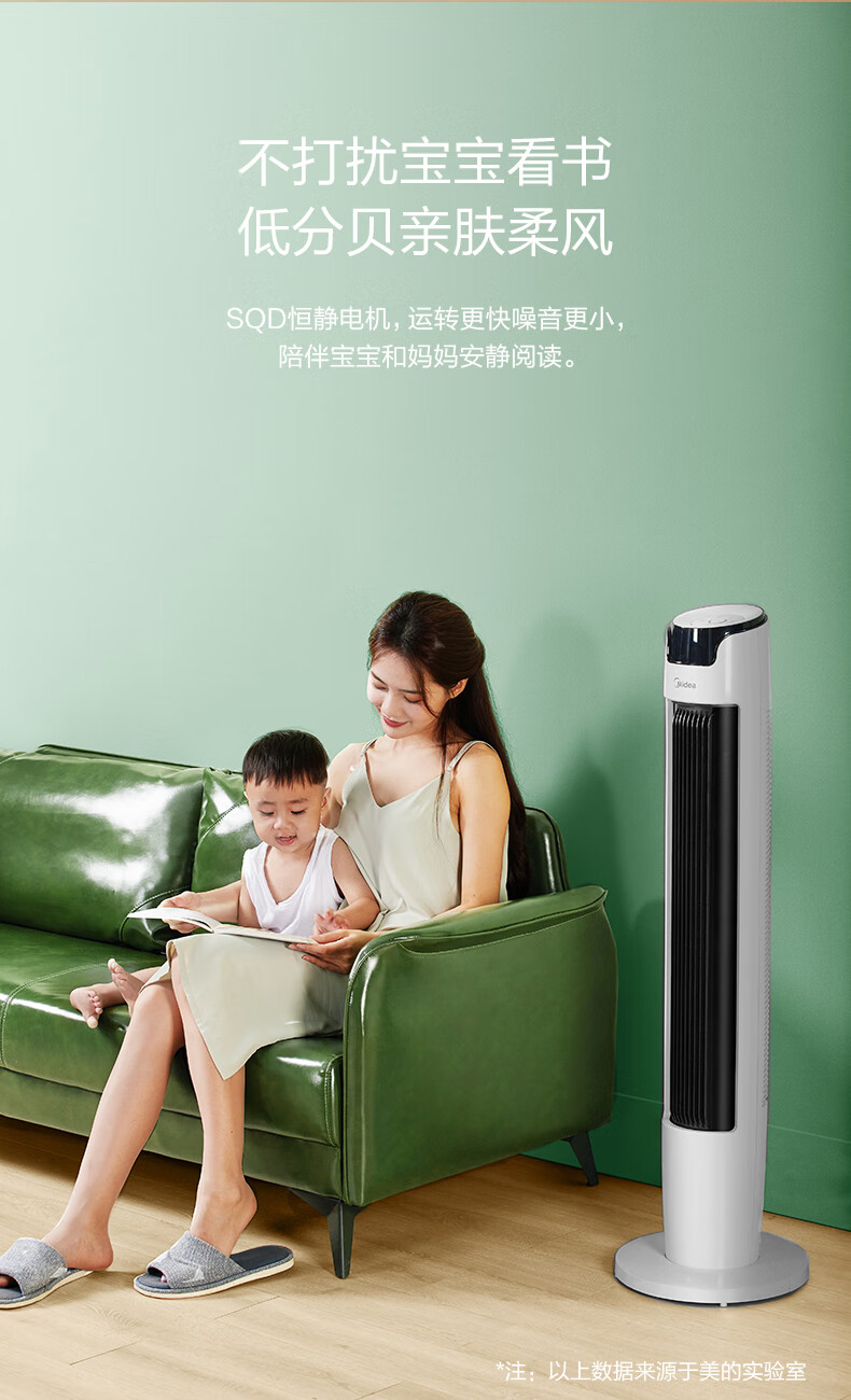 MideaFZA10XAR电风扇塔扇遥控卧室客厅家用轻音内旋摇头定时机械节能柔和立体风可拆洗