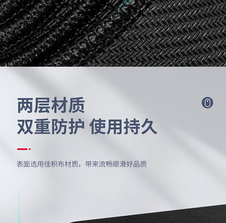 得力（deli）鼠标垫桌垫键盘垫 办公游戏鼠标垫 办公快捷键鼠标垫 升级版-大号鼠标垫-83002 2块装 办公用品