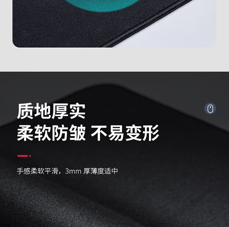得力（deli）鼠标垫桌垫键盘垫 办公游戏鼠标垫 办公快捷键鼠标垫 升级版-大号鼠标垫-83002 2块装 办公用品