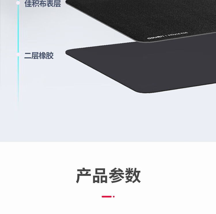 得力（deli）鼠标垫桌垫键盘垫 办公游戏鼠标垫 办公快捷键鼠标垫 升级版-大号鼠标垫-83002 2块装 办公用品