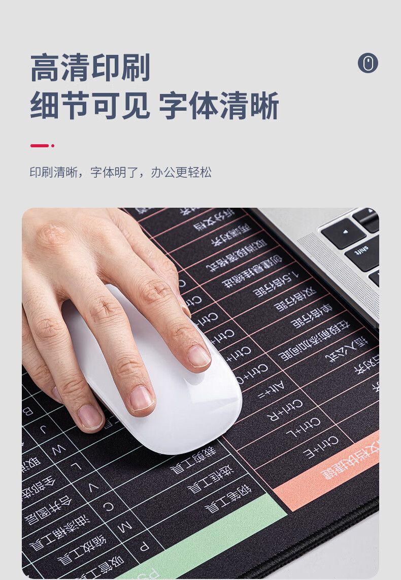 得力（deli）快捷键鼠标垫 800*300*3mm 快捷键大全大号鼠标垫 锁边加厚 83004 2块 办公用品