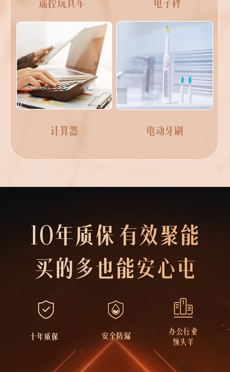得力（deli）5号电池 碱性干电池24粒装 适用于儿童玩具/钟表/遥控器/电子秤/鼠标 18503 办公用品