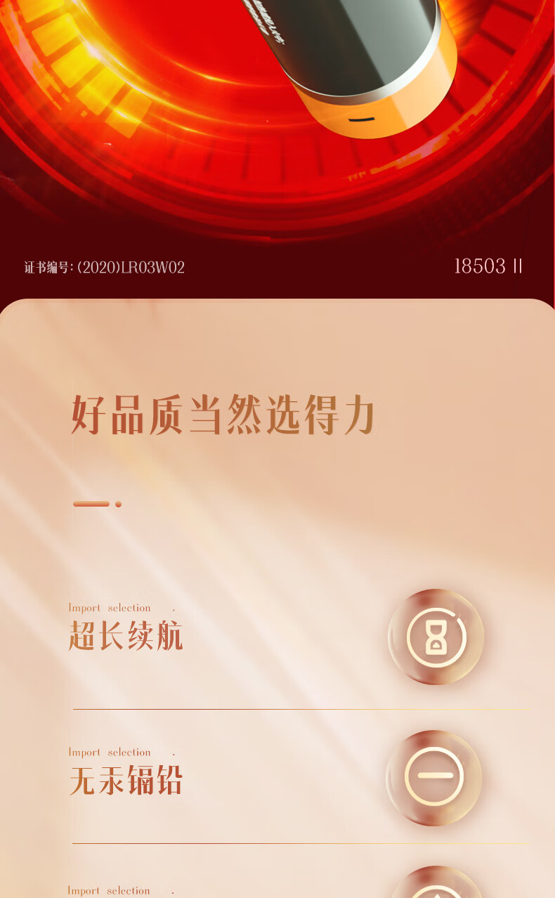 得力（deli）5号电池 碱性干电池24粒装 适用于儿童玩具/钟表/遥控器/电子秤/鼠标 18503 办公用品