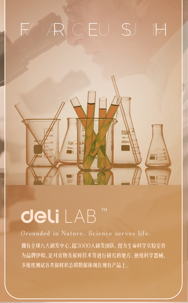 得力（deli）5号电池 碱性干电池24粒装 适用于儿童玩具/钟表/遥控器/电子秤/鼠标 18503 办公用品