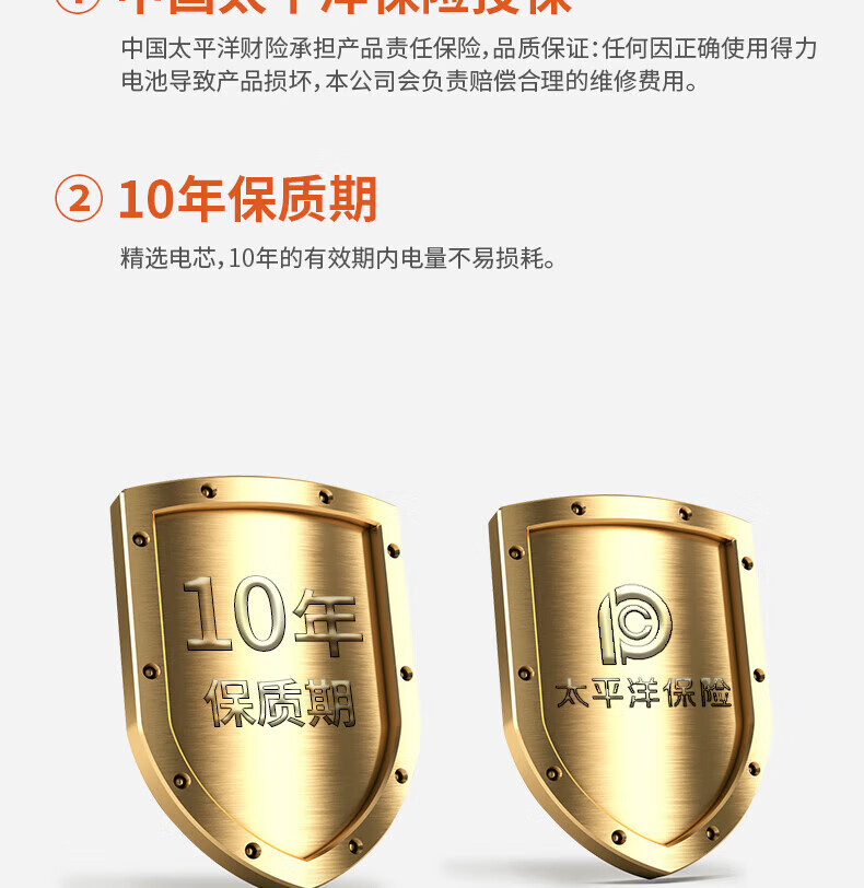 得力（deli）碱性电池 电视遥控鼠标干电池 5号 四粒/卡 18501 5卡装 办公用品