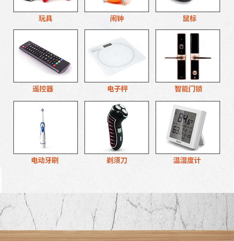 得力（deli）碱性电池 电视遥控鼠标干电池 5号 四粒/卡 18501 5卡装 办公用品