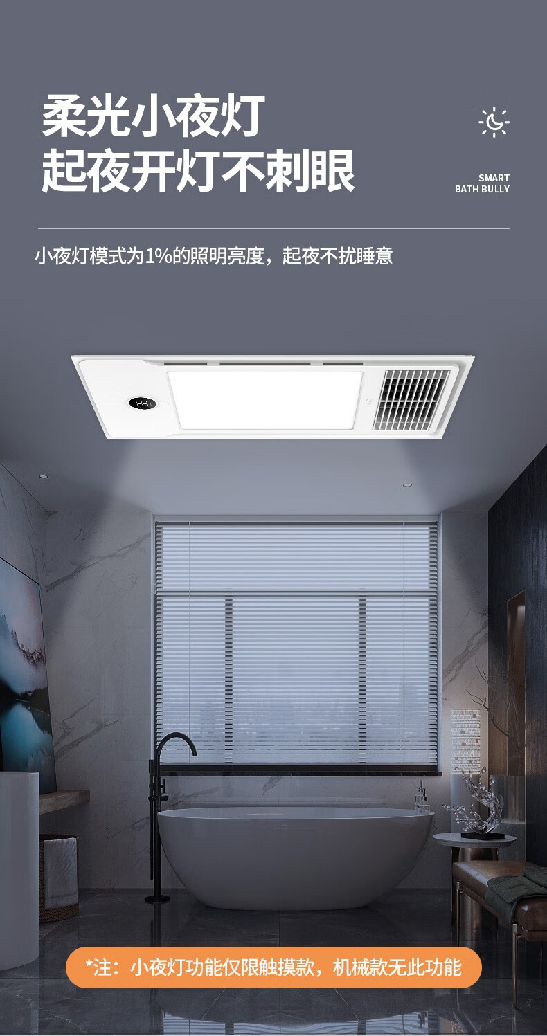 Midea 风暖浴霸灯集成吊顶灯暖风机卫生间排气扇照明一体浴室取暖 MJ1924-S24机械款