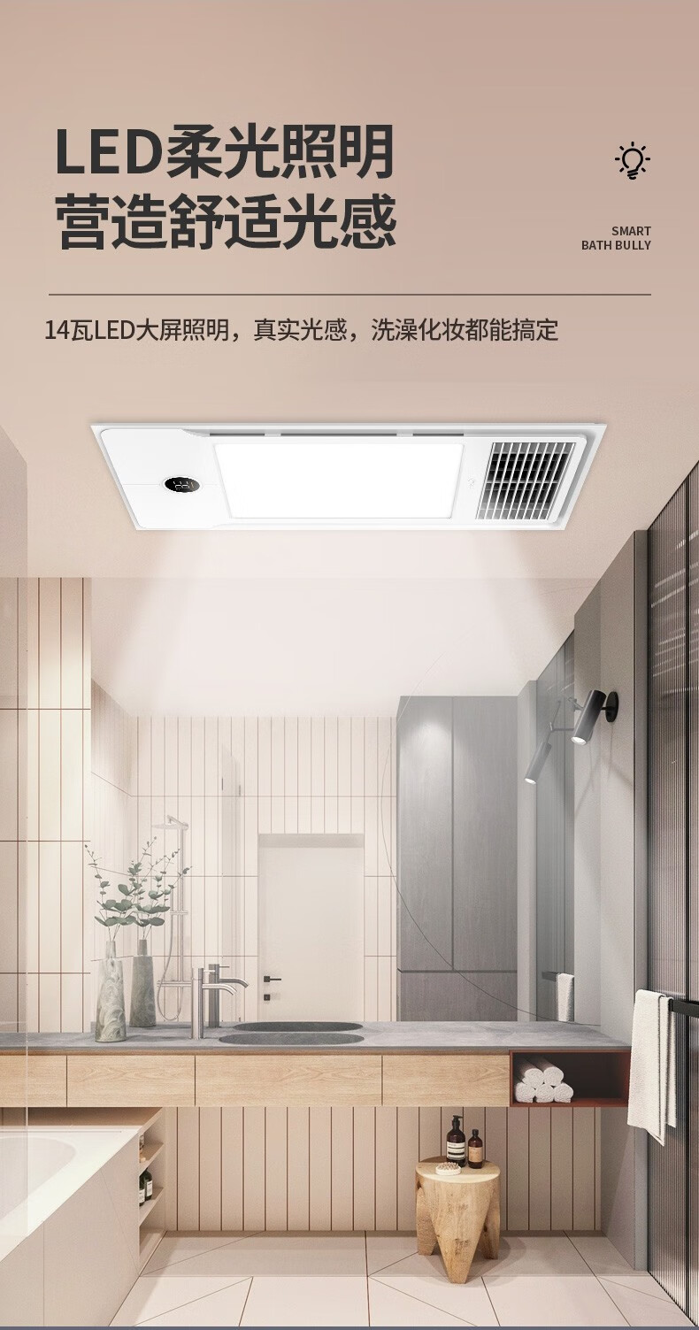 Midea 风暖浴霸灯集成吊顶灯暖风机卫生间排气扇照明一体浴室取暖 MJ1924-S24机械款