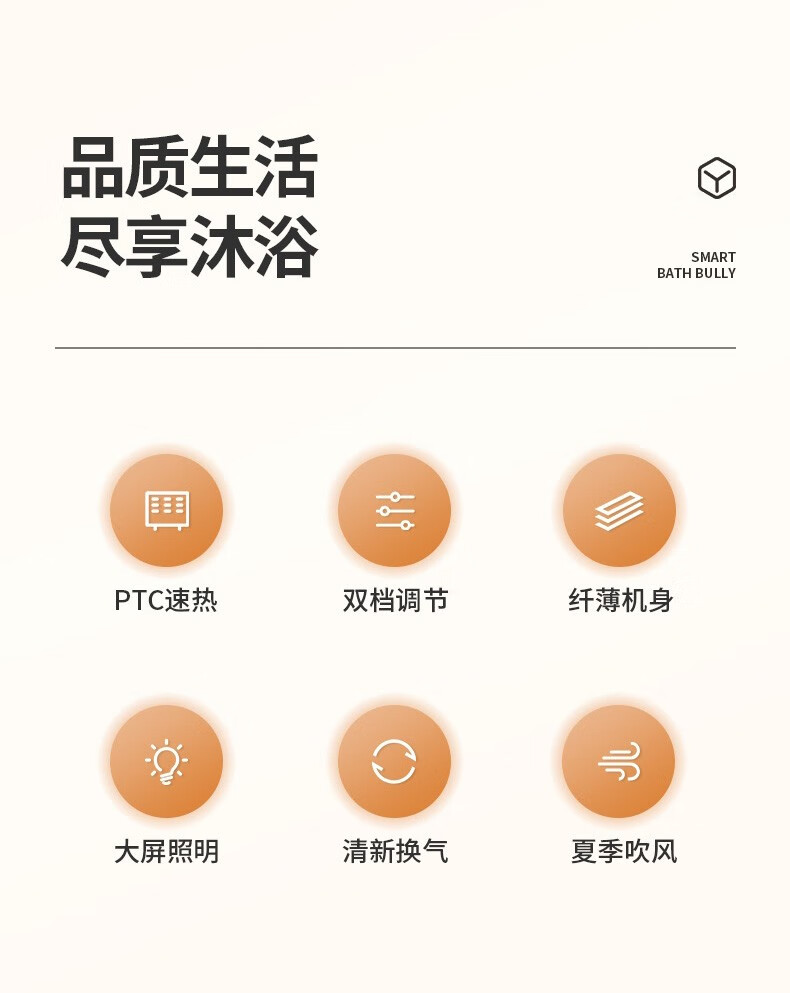 Midea 风暖浴霸灯集成吊顶灯暖风机卫生间排气扇照明一体浴室取暖 MJ1924-S24机械款