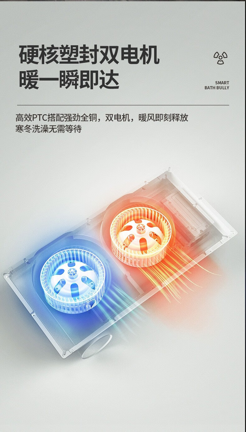 Midea 风暖浴霸灯集成吊顶灯暖风机卫生间排气扇照明一体浴室取暖 MJ1924-S24机械款