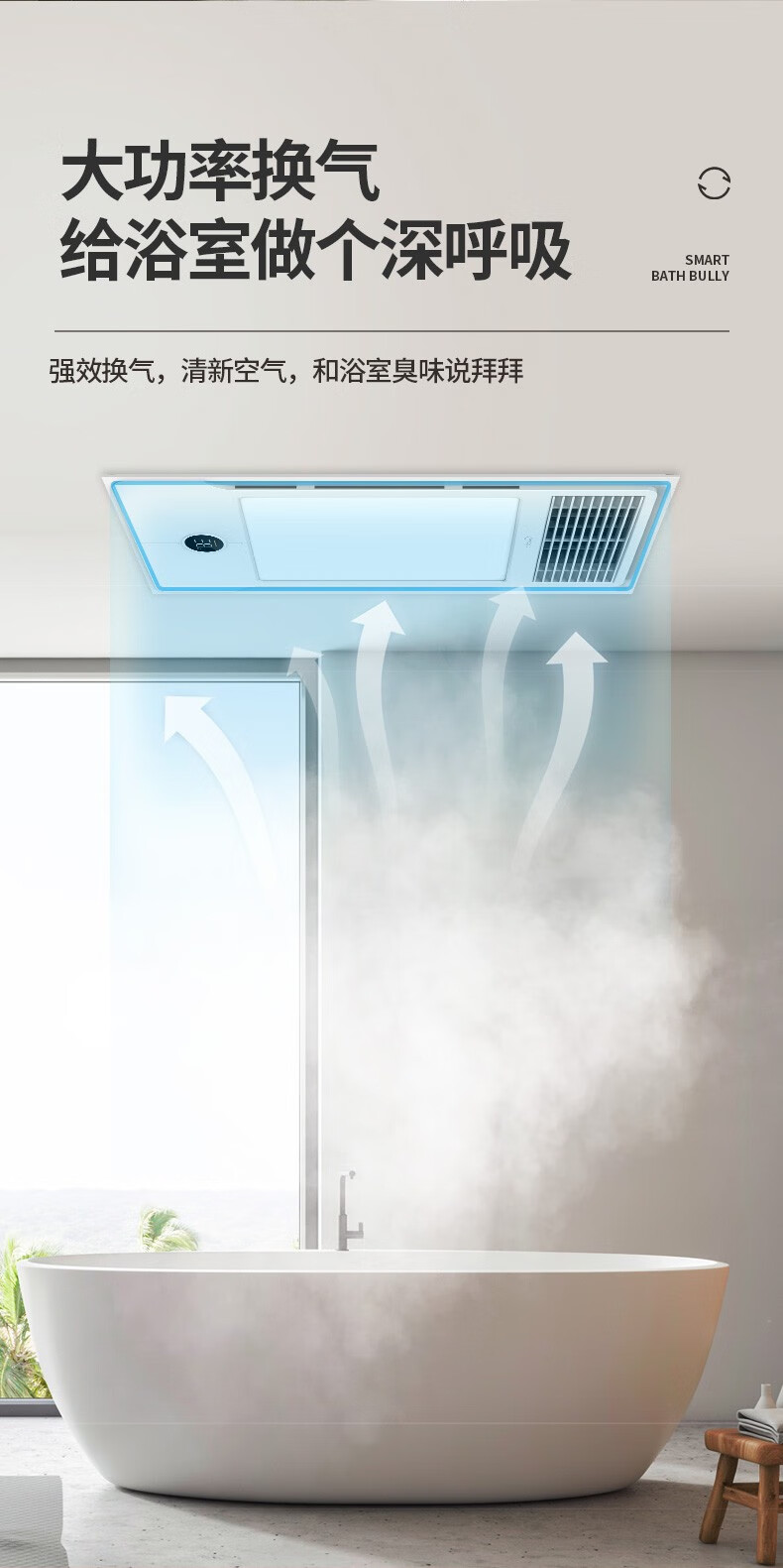 Midea 风暖浴霸灯集成吊顶灯暖风机卫生间排气扇照明一体浴室取暖 MJ1924-S24机械款