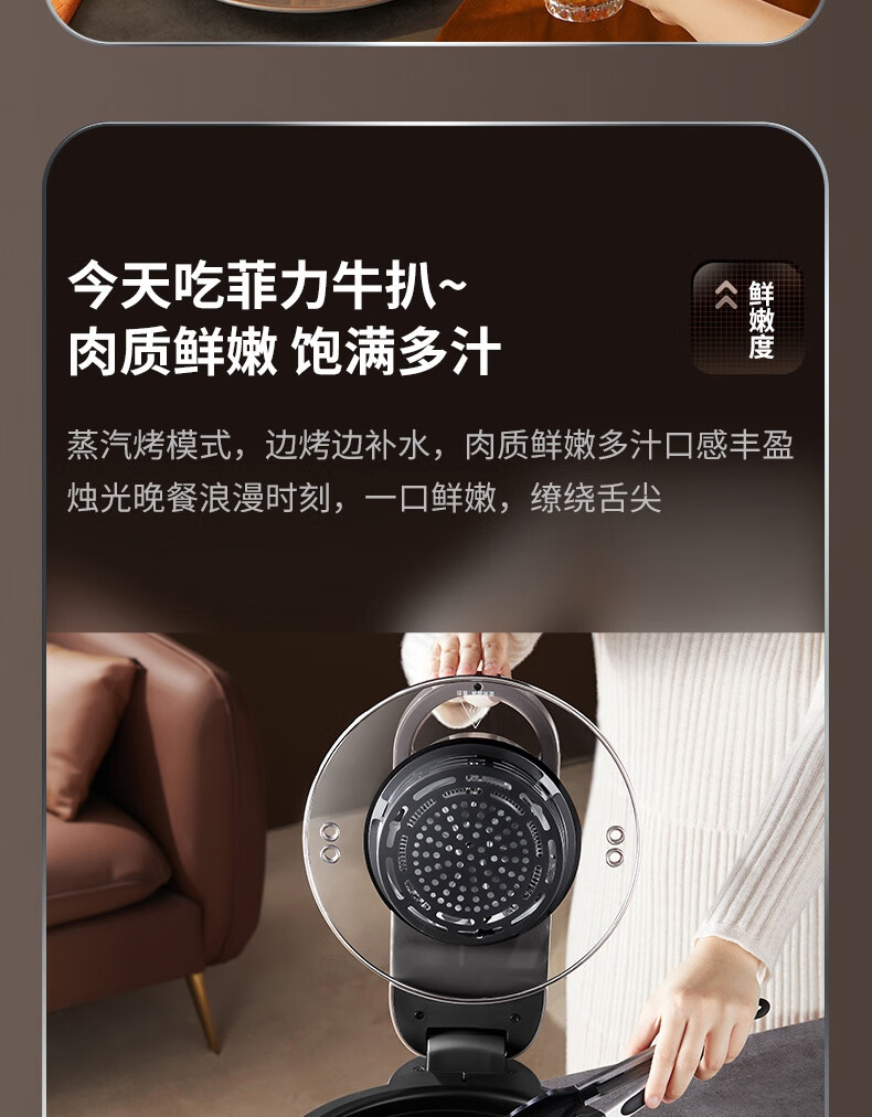 九阳（Joyoung）KL50-太空空气炸锅 免翻面 家用智能 5.5L大容量 KL55-VF739