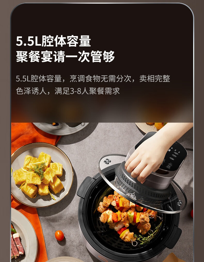 九阳（Joyoung）KL50-太空空气炸锅 免翻面 家用智能 5.5L大容量 KL55-VF739