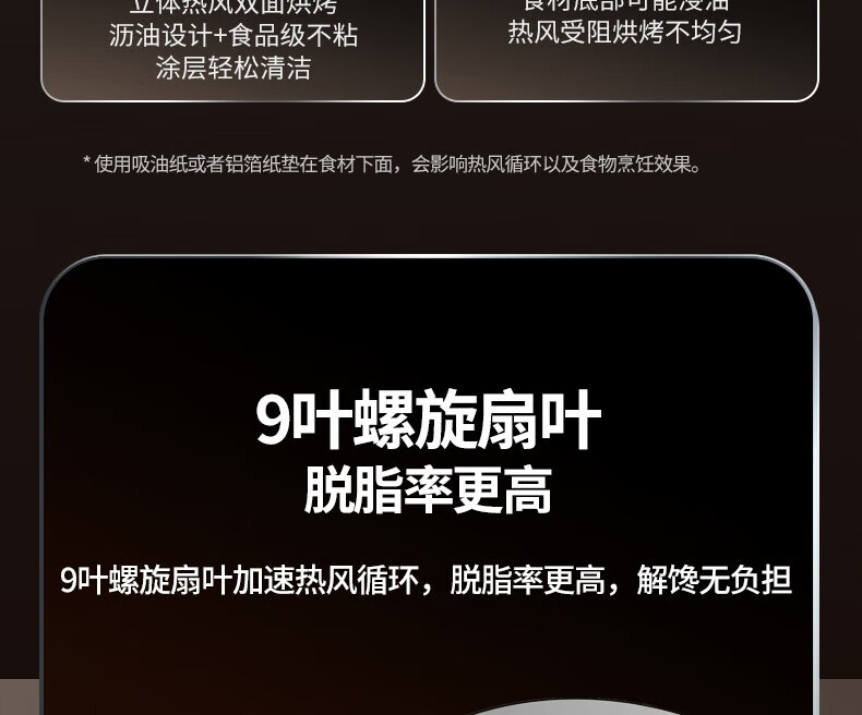 九阳（Joyoung）KL50-太空空气炸锅 免翻面 家用智能 5.5L大容量 KL55-VF739
