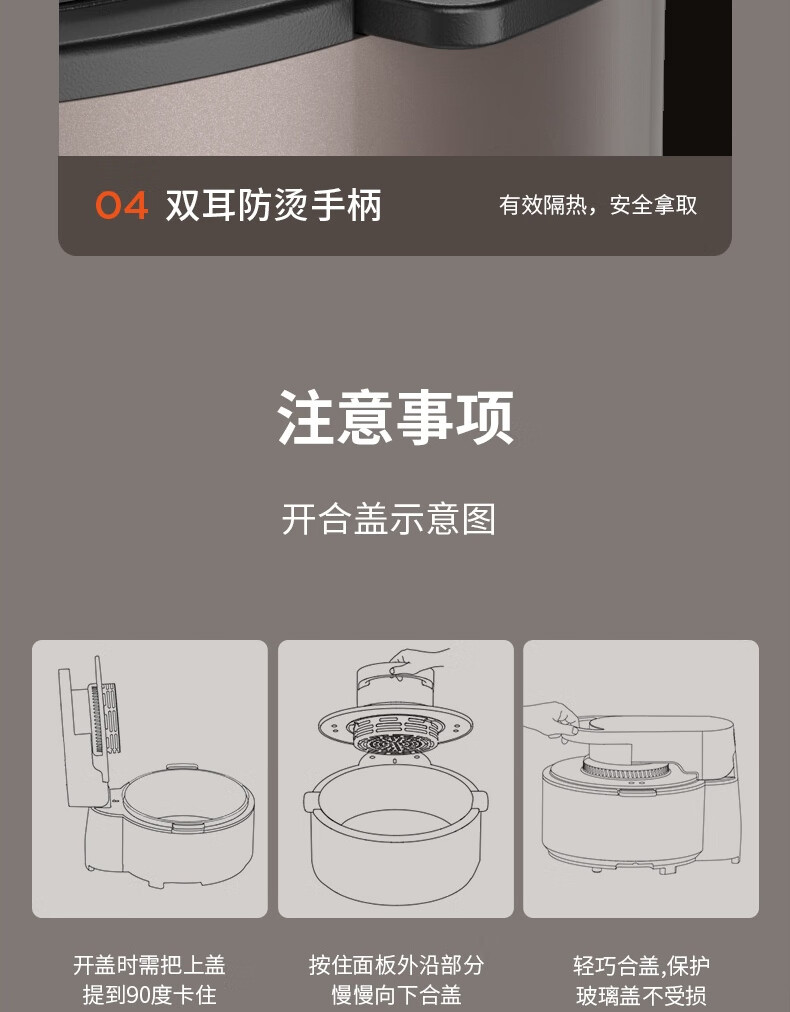 九阳（Joyoung）KL50-太空空气炸锅 免翻面 家用智能 5.5L大容量 KL55-VF739