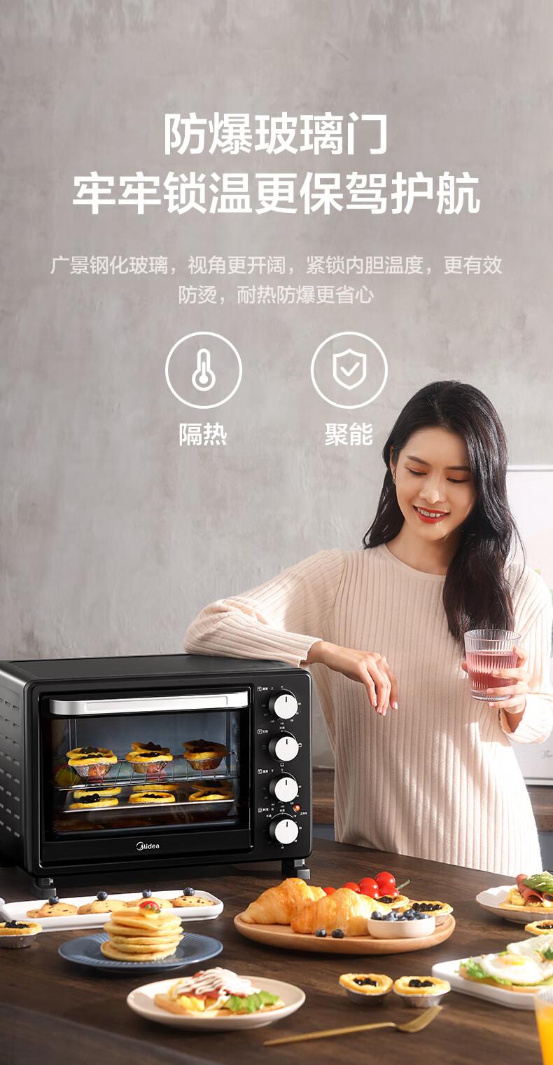 MideaPT25X5烤箱家用烘焙迷你小型电烤箱多功能全自动蛋糕25升大容量 亚光黑 家电