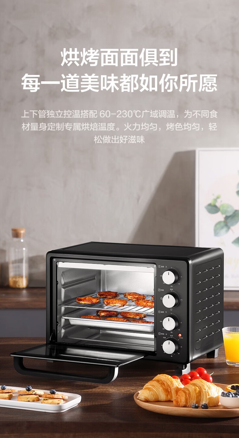 MideaPT25X5烤箱家用烘焙迷你小型电烤箱多功能全自动蛋糕25升大容量 亚光黑 家电