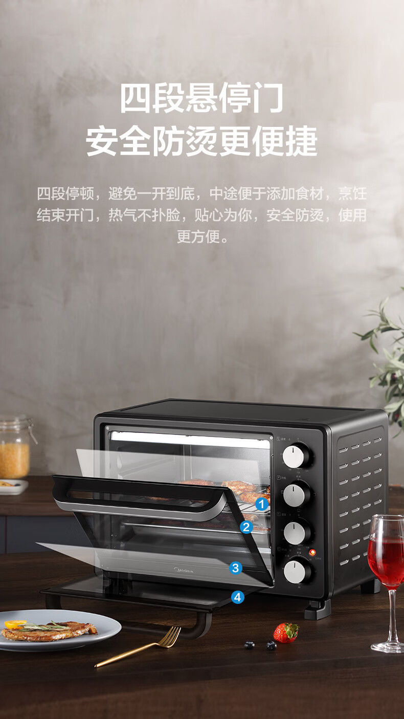 MideaPT25X5烤箱家用烘焙迷你小型电烤箱多功能全自动蛋糕25升大容量 亚光黑 家电