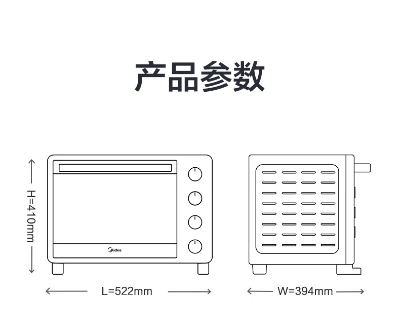 MideaPT25X5烤箱家用烘焙迷你小型电烤箱多功能全自动蛋糕25升大容量 亚光黑 家电