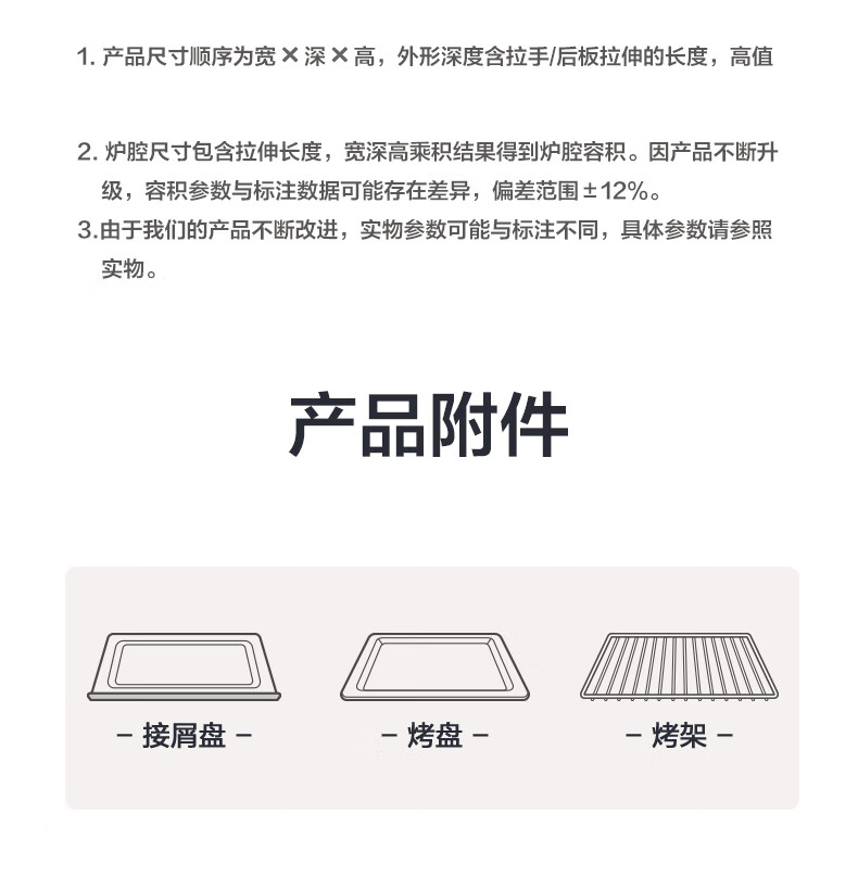 MideaPT25X5烤箱家用烘焙迷你小型电烤箱多功能全自动蛋糕25升大容量 亚光黑 家电