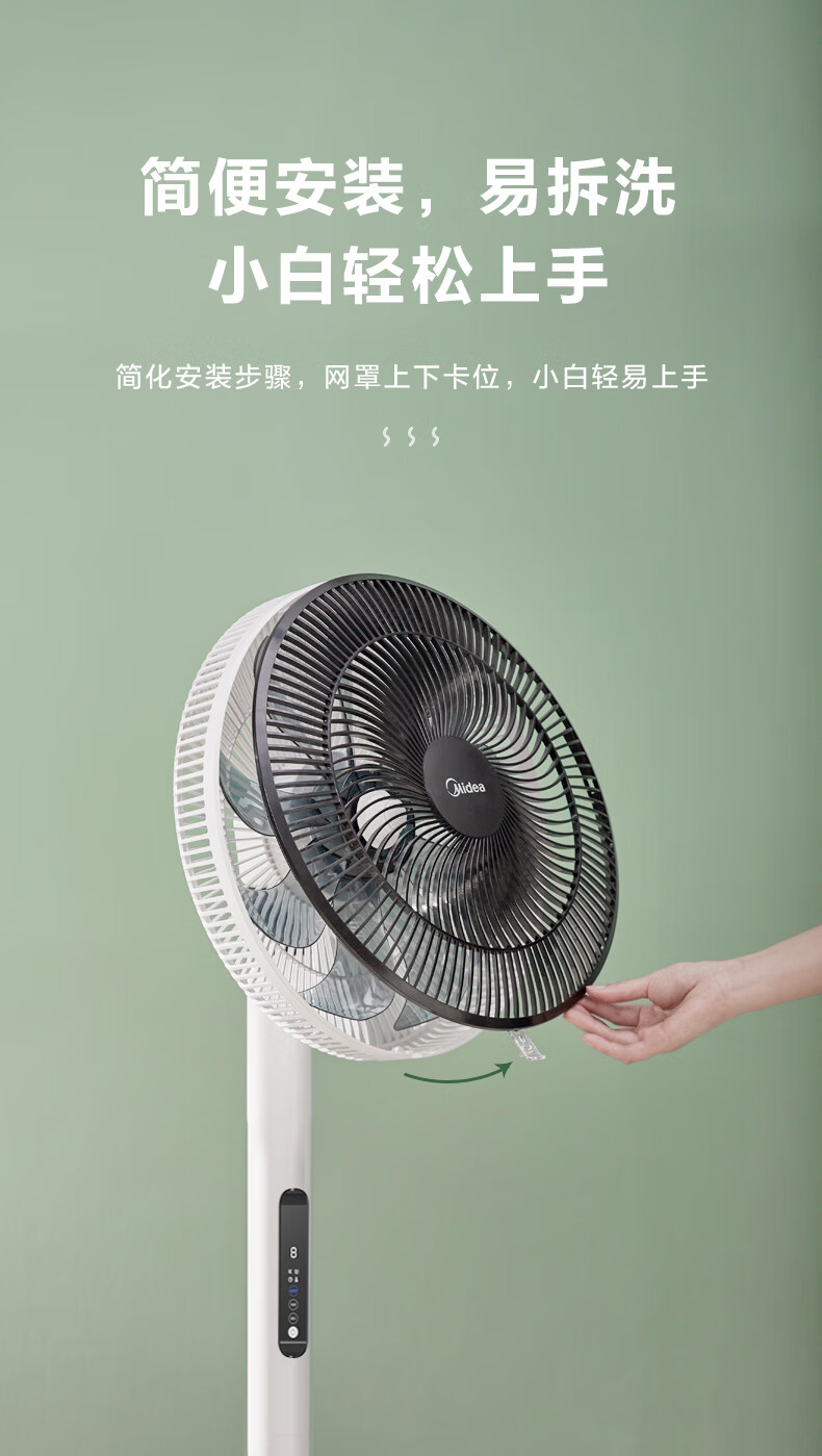 Midea美的电风扇9叶落地扇 智能温感3钟摇头角度轻音低噪定时远距柔风睡眠风朝天吹FSD35XBR