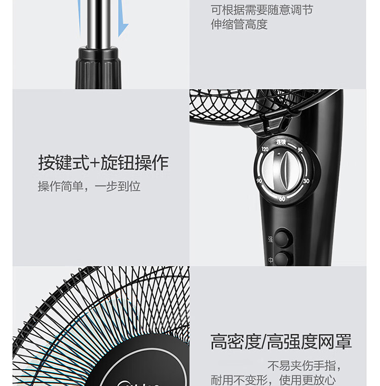 Midea美的FSA40YF电风扇台式落地扇家用落地扇三叶风扇立式16吋风扇