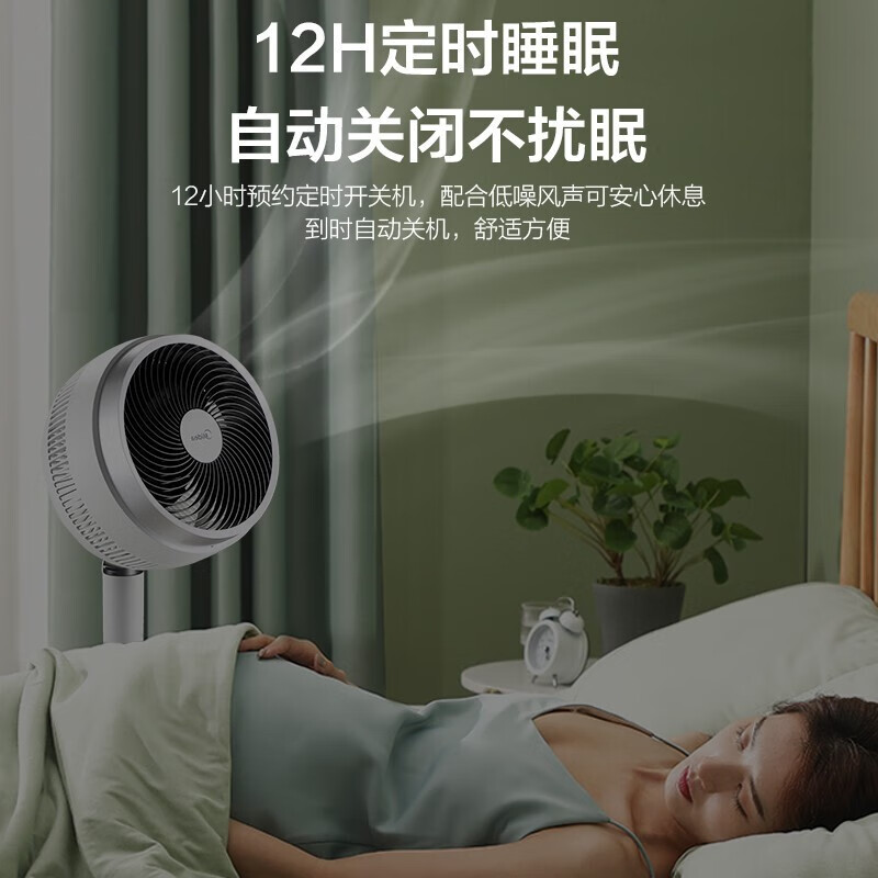 Midea美的空气循环扇强风对流上下左右摇头智能语音遥控电风扇落地升降GDE24DJ净化可拆洗 白色