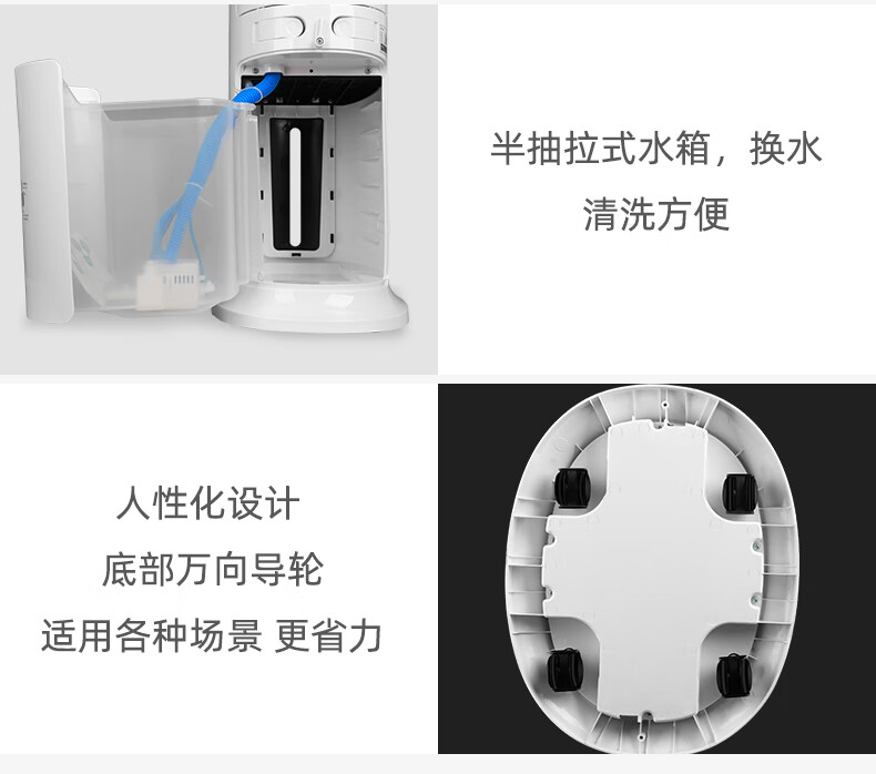 Midea美的ACA12XCR空调扇冷风扇冷风机美的空调扇制冷风扇家用冷风扇空调冷气机塔式