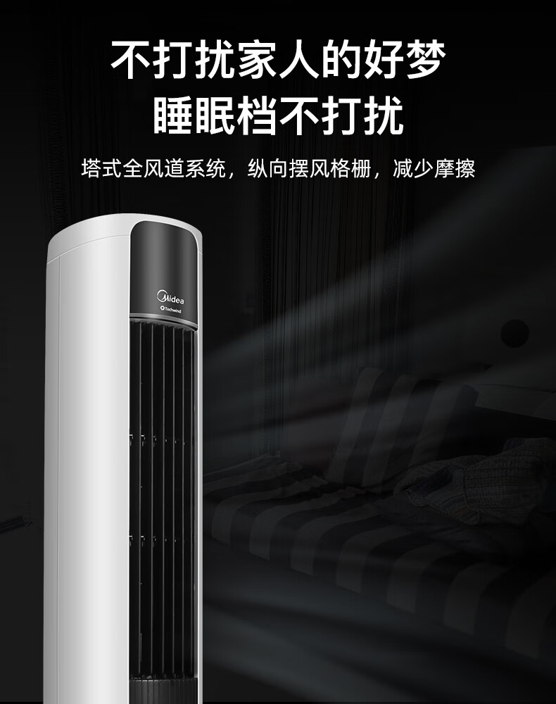 Midea美的ACA12XCR空调扇冷风扇冷风机美的空调扇制冷风扇家用冷风扇空调冷气机塔式
