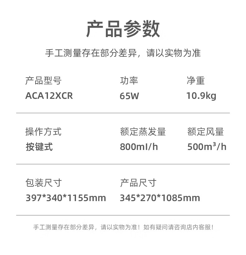 Midea美的ACA12XCR空调扇冷风扇冷风机美的空调扇制冷风扇家用冷风扇空调冷气机塔式