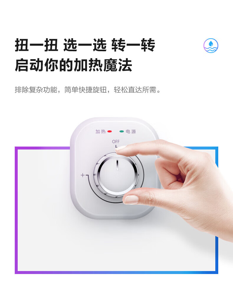 Midea 即热家用卫生间沐浴 储水式电热水器恒温节能热水器电热水器 F5021-Y1