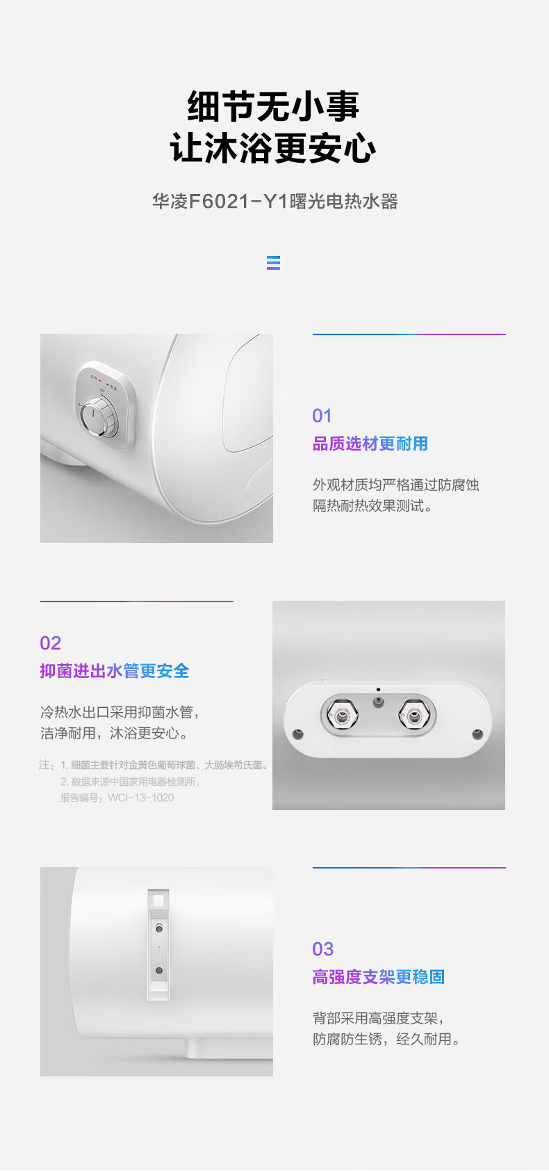 Midea 即热家用卫生间沐浴 储水式电热水器恒温节能热水器电热水器 F5021-Y1