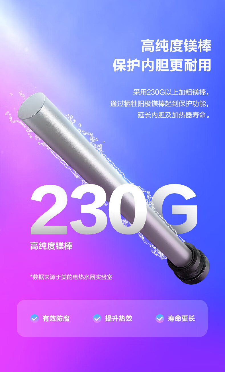 Midea 即热家用卫生间沐浴 储水式电热水器恒温节能热水器电热水器 F5021-Y1