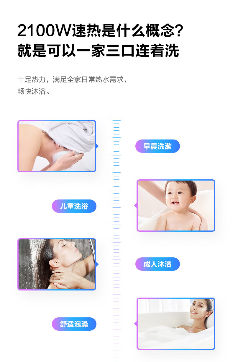 Midea 即热家用卫生间沐浴 储水式电热水器恒温节能热水器电热水器 F5021-Y1
