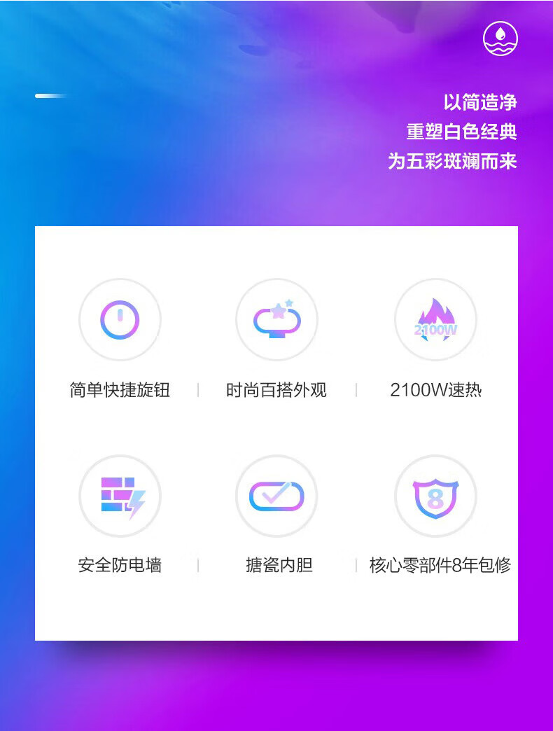 Midea 即热家用卫生间沐浴 储水式电热水器恒温节能热水器电热水器 F5021-Y1