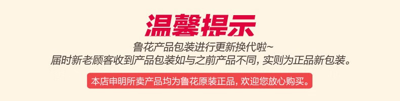 鲁花 厨房调料 自然鲜酱香酱油1L*2