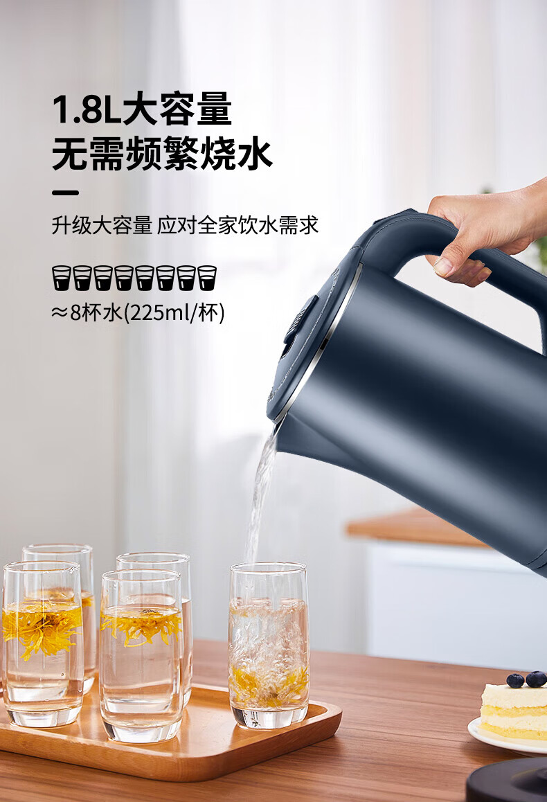 美菱电热水壶304不锈钢烧水壶 大功率双层隔热1.8L一键保温MH-K28