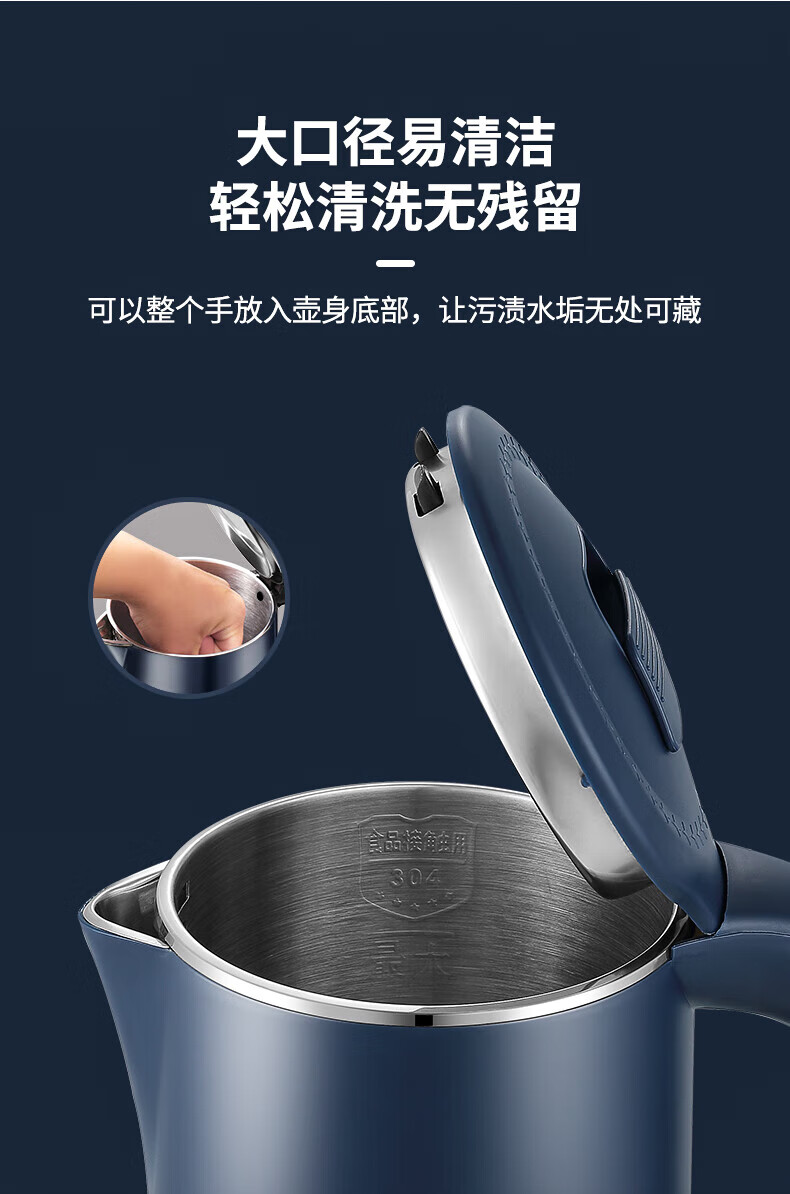 美菱电热水壶304不锈钢烧水壶 大功率双层隔热1.8L一键保温MH-K28
