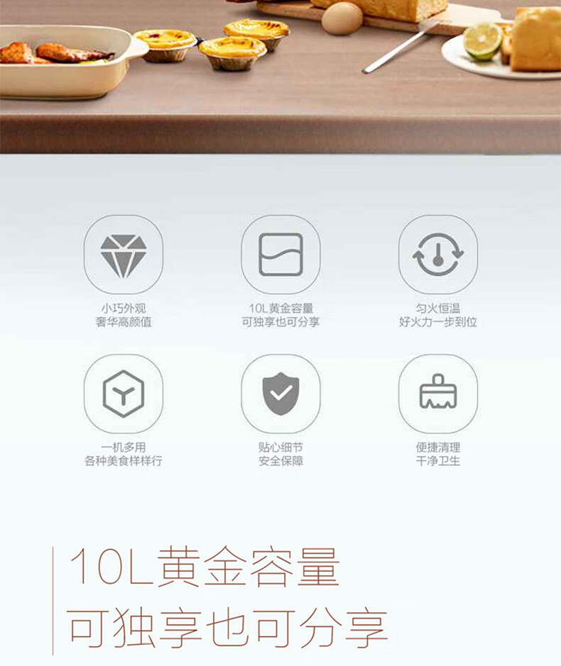 海尔（Haier）K-10M2B 10L容量 小巧外观 匀火恒温 双旋钮控制家用烤箱