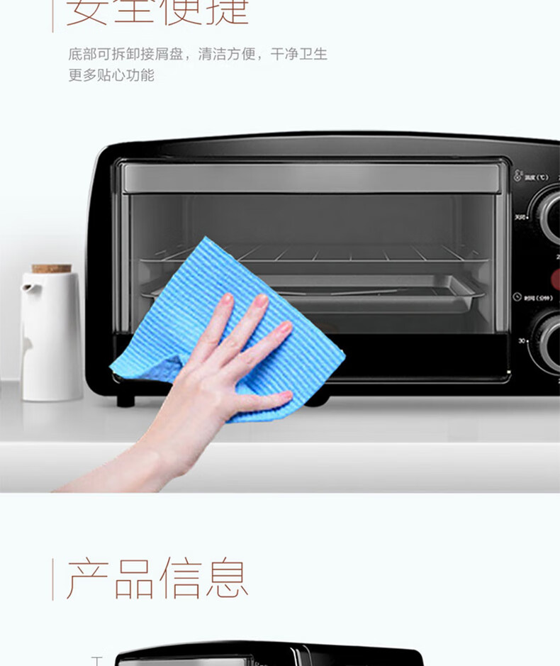 海尔（Haier）K-10M2B 10L容量 小巧外观 匀火恒温 双旋钮控制家用烤箱