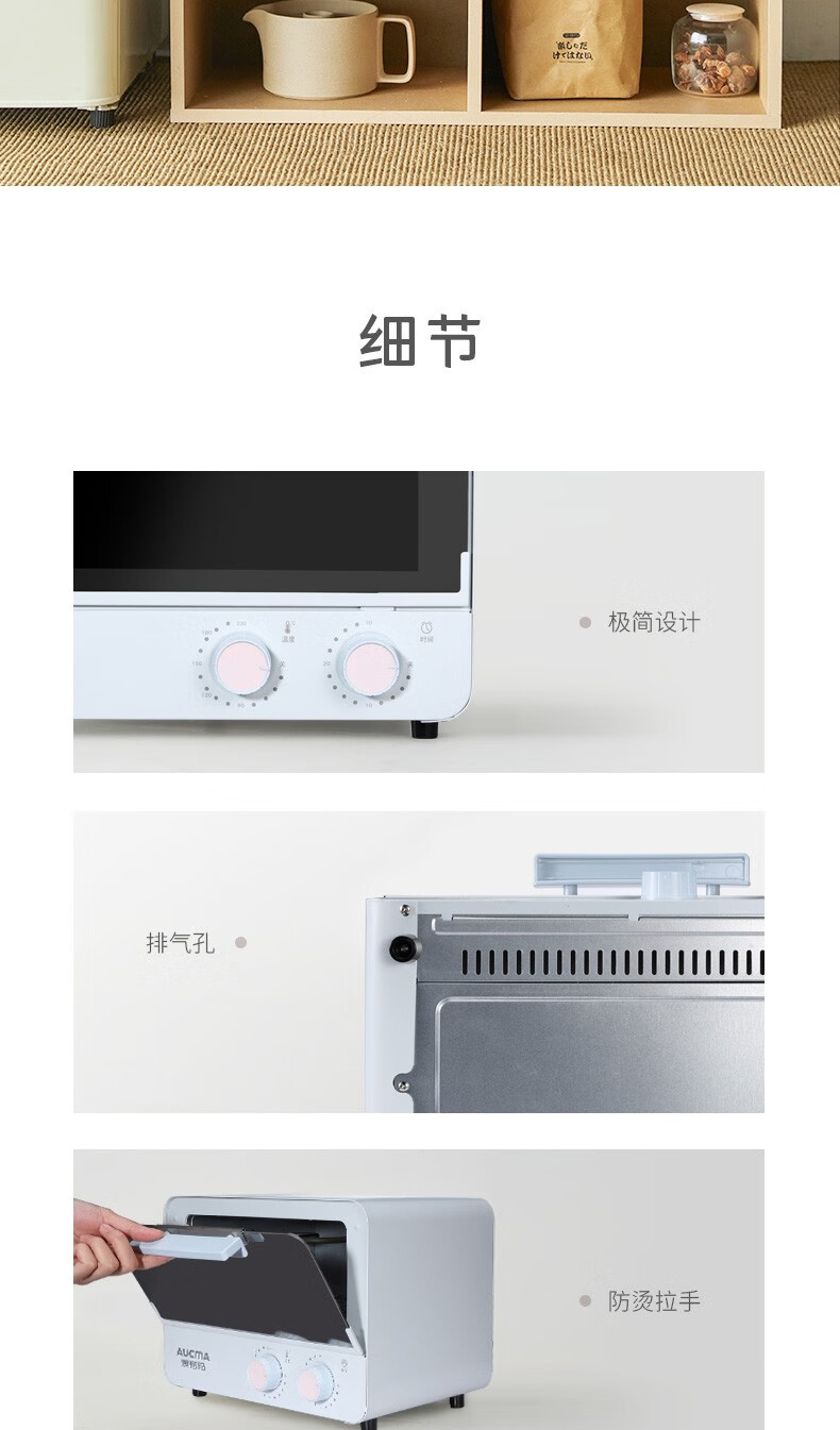 澳柯玛（AUCMA）家用烤箱 AKKX-13L