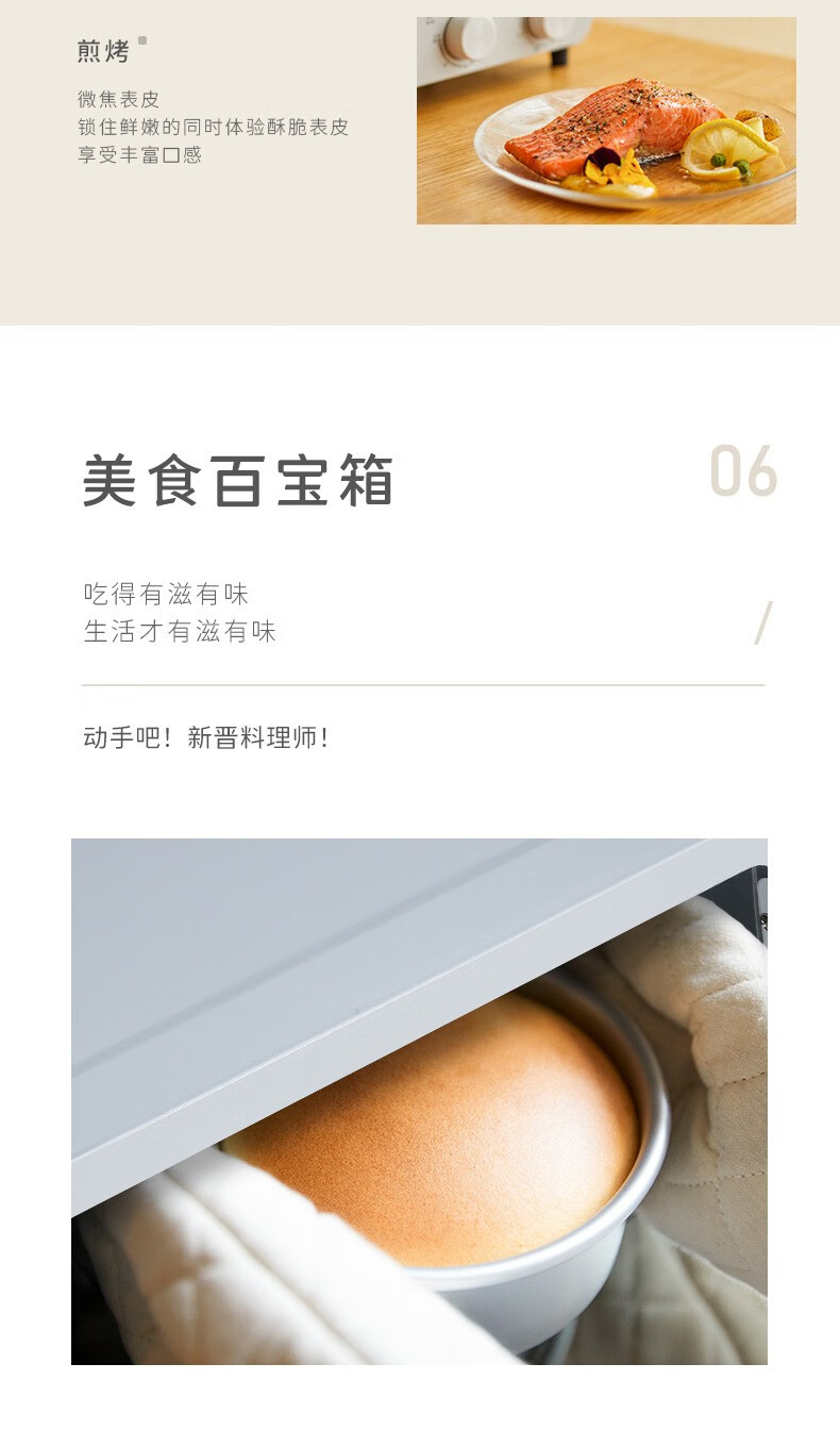 澳柯玛（AUCMA）家用烤箱 AKKX-13L