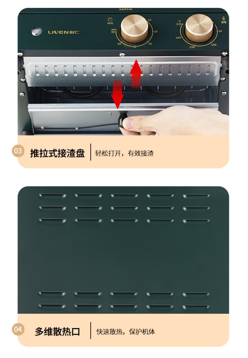 利仁（Liven）电烤箱 家用台式智能迷你烤箱 机械式操作莫兰迪绿  精准控温 14升专业烘焙烘烤 LPKX-57