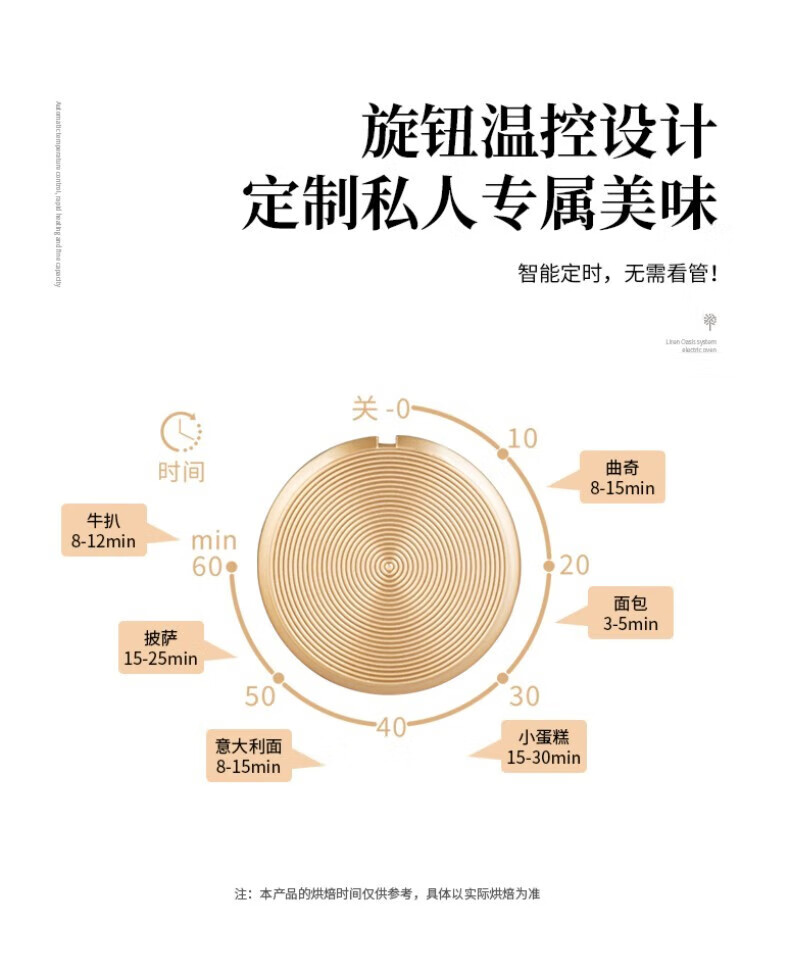 利仁（Liven）电烤箱 家用台式智能迷你烤箱 机械式操作莫兰迪绿  精准控温 14升专业烘焙烘烤 LPKX-57
