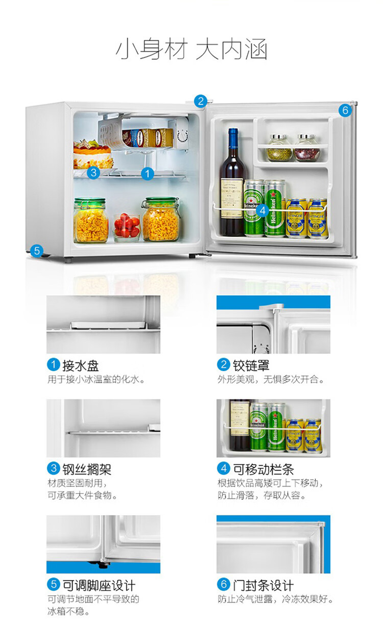 Midea美的45升单门迷你微型小冰箱租房宿舍办公室家用冷藏小型节美妆可用BC-45M