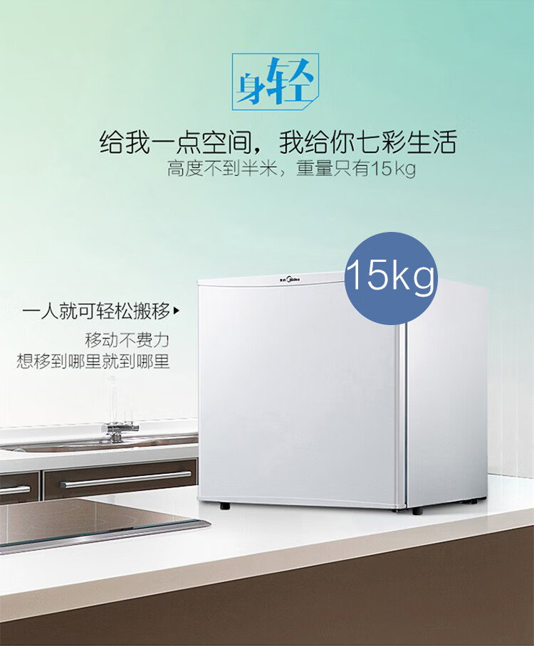 Midea美的45升单门迷你微型小冰箱租房宿舍办公室家用冷藏小型节美妆可用BC-45M