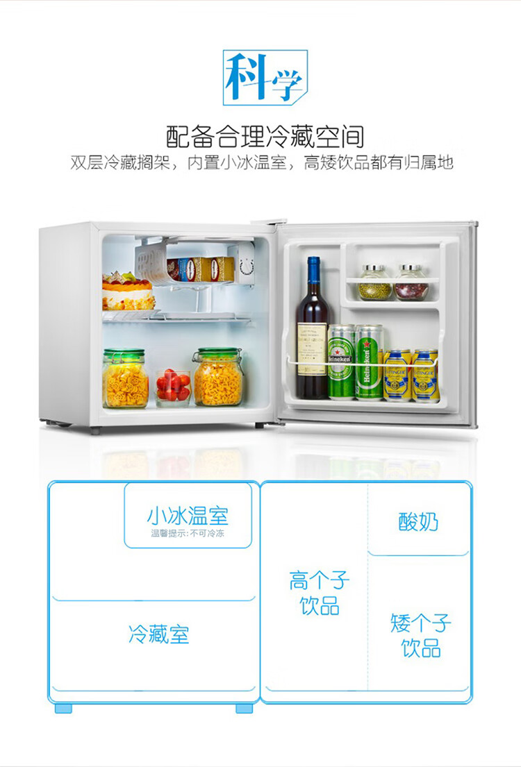 Midea美的45升单门迷你微型小冰箱租房宿舍办公室家用冷藏小型节美妆可用BC-45M