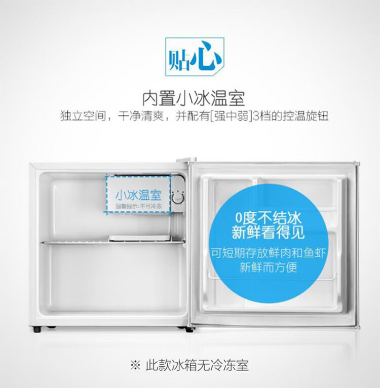 Midea美的45升单门迷你微型小冰箱租房宿舍办公室家用冷藏小型节美妆可用BC-45M